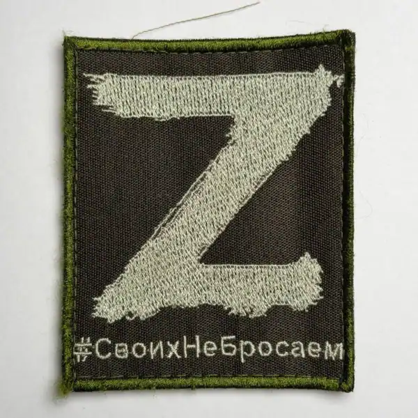 Russian trophy patch with Z symbol and Cyrillic hashtag embroidered on olive textile