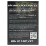 Russian Telegram Evacuation Leaflet – Telegram Bot Instructions 6 Russian Telegram Evacuation Leaflet with Ukrainian instructions, battlefield photographs, QR code, and Telegram contact details from the Ukraine conflict.