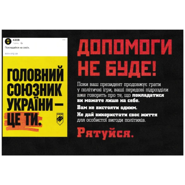 Russian Azov Surrender Leaflet with Ukrainian surrender instructions, promised guarantees, QR code, and Help Will Not Come message from the Ukraine conflict.