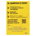 Buy Russian Betrayal Propaganda Leaflet 6 Russian Betrayal Propaganda Leaflet in Ukrainian with yellow background, surrender instructions, political newspaper images, and a QR code linked to the Russia–Ukraine conflict.