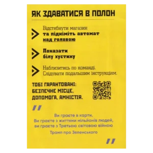 Home 22 Russian Betrayal Propaganda Leaflet in Ukrainian with yellow background, surrender instructions, political newspaper images, and a QR code linked to the Russia–Ukraine conflict.