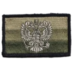 Russian Field Coat of Arms Patch – Subdued Tricolor Insignia 3 Russian Field Coat of Arms Patch with subdued tricolor background, embroidered double-headed eagle, black border, and field-style military design.