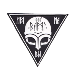 Home 13 Varyag I Am Coming for You Patch with a white warrior helmet, runic-style lettering, triangular black PVC construction, and hook-and-loop backing.