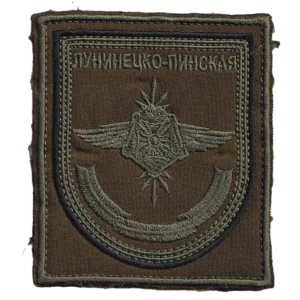 Home 19 Russian 175th Luninets-Pinskaya Brigade Patch with subdued field embroidery, Signal Troops emblem, hook backing, and trophy provenance.