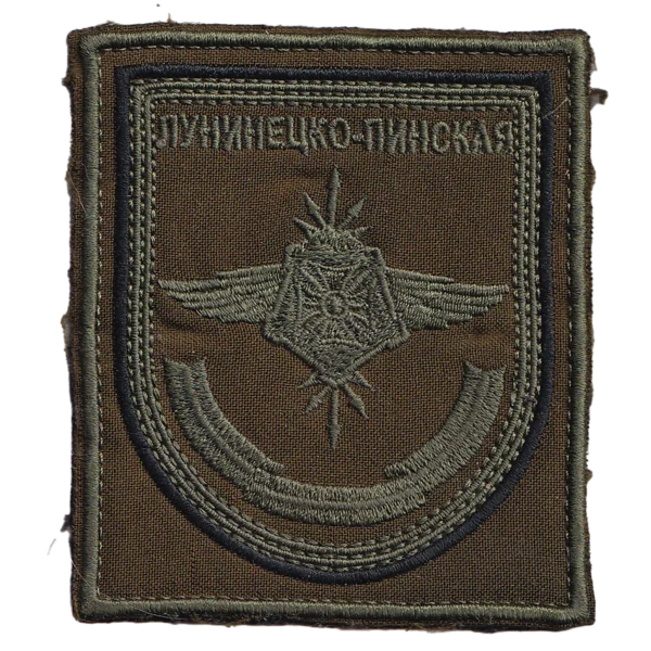 Russian 175th Luninets-Pinskaya Brigade Patch with subdued field embroidery, Signal Troops emblem, hook backing, and trophy provenance.