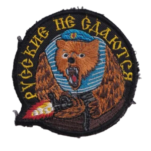 Home 19 Russian Airborne Bear Patch with blue beret, striped VDV-style shirt, winged bear design, Cyrillic slogan, and trophy provenance from the Russia–Ukraine conflict.