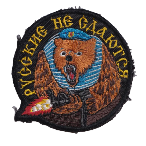 Russian Airborne Bear Patch with blue beret, striped VDV-style shirt, winged bear design, Cyrillic slogan, and trophy provenance from the Russia–Ukraine conflict.
