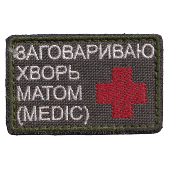 Russian Medic Profanity Patch with red medical cross, white Cyrillic text, olive fabric, combat-worn condition, and trophy provenance from the Russia–Ukraine conflict.