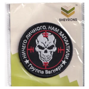 Home 21 Wagner Group Nothing Personal Patch with skull design, Russian text, red aiming symbols, black background, and original Shevrons retail packaging.