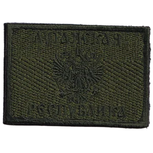 Home 22 Lugansk People's Republic Patch with subdued green embroidery, central republic coat of arms, rectangular field format, and dark tactical border.