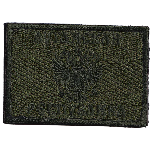Lugansk People's Republic Patch with subdued green embroidery, central republic coat of arms, rectangular field format, and dark tactical border.