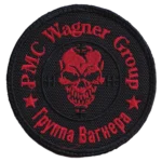 Wagner Group Red Skull Patch – Black Embroidered Insignia 3 Wagner Group Red Skull Patch with red bilingual lettering, central skull emblem, black textile base, circular border, and hook-and-loop backing.