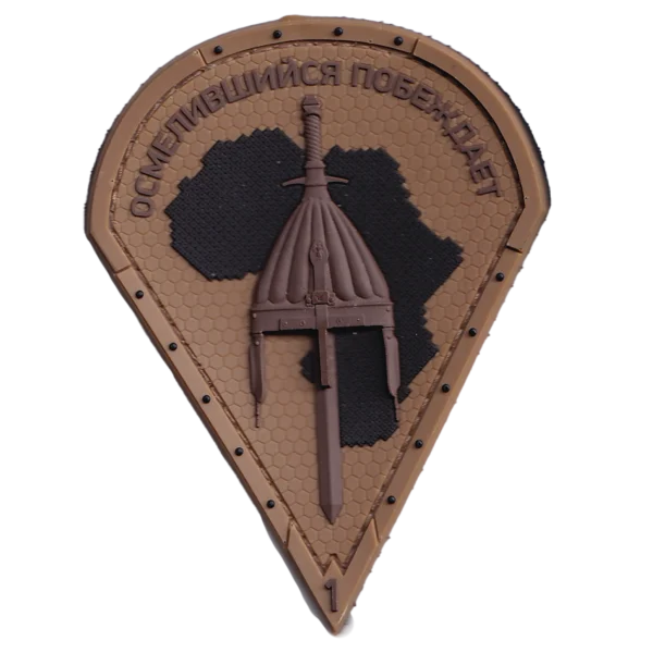 Russian Africa Corps Patch with Africa map, warrior helmet, sword, brown PVC construction, combat-worn condition, and trophy provenance.