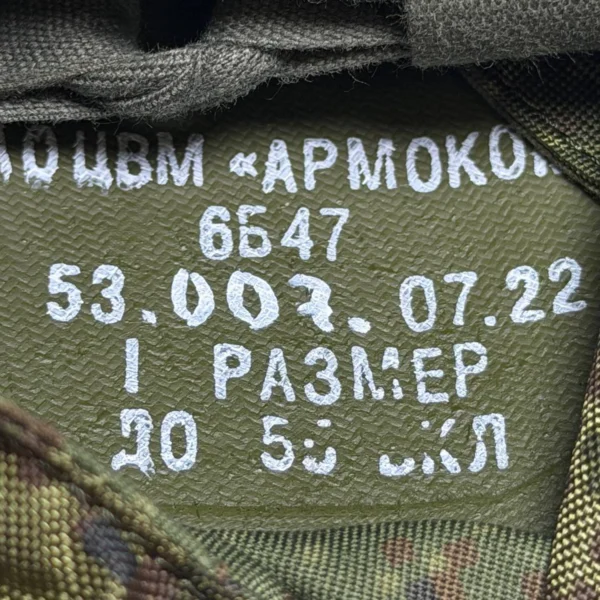 Original Russian 6B47 Ballistic Helmet issued for the Russian Armed Forces as part of the Ratnik individual combat equipment system.