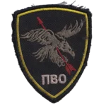 Russian Air Defense Forces Patch – PVO Ukraine Trophy 6 Russian air defense forces patch with embroidered PVO lettering, winged airborne target, red arrow and shield-shaped field design from the Russia-Ukraine conflict.