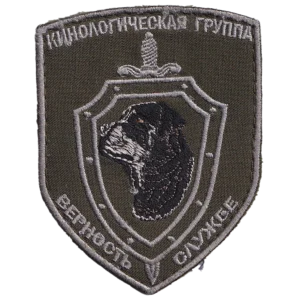 Home 15 Russian assault group patch with embroidered skeletal figure, shield, dagger and Russian text, associated with the Russia-Ukraine conflict.