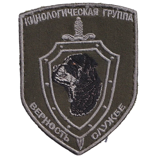 Russian assault group patch with embroidered skeletal figure, shield, dagger and Russian text, associated with the Russia-Ukraine conflict.