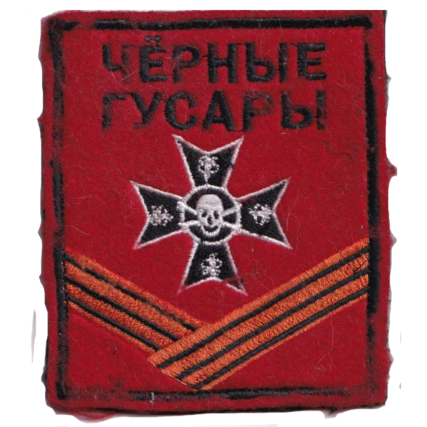 Russian Black Hussars Patch with a central skull, black cross, orange-and-black ribbon, red textile field, and hook-and-loop backing.