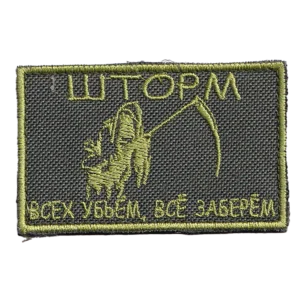 Home 19 Russian Storm Grim Reaper Patch with a hooded skeletal figure, raised scythe, olive embroidery, and a Russian assault slogan.