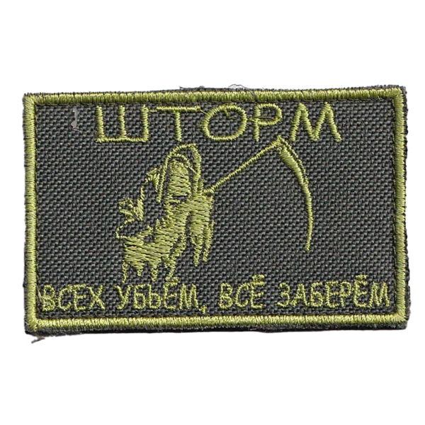 Russian Storm Grim Reaper Patch with a hooded skeletal figure, raised scythe, olive embroidery, and a Russian assault slogan.
