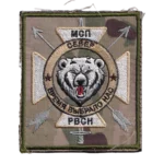 Russian North Bear Patch – Trophy from Ukraine 4 Russian North Bear Patch with white bear, crossed arrows, camouflage field, Cyrillic “North” inscription, hook backing, and trophy provenance from Ukraine.