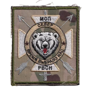 Home 16 Russian North Bear Patch with white bear, crossed arrows, camouflage field, Cyrillic “North” inscription, hook backing, and trophy provenance from Ukraine.