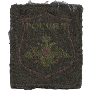 Home 17 Russian Armed Forces Wool Patch with molded rubber “Russia” lettering, double-headed military eagle emblem, dark olive wool base, and trophy field condition.
