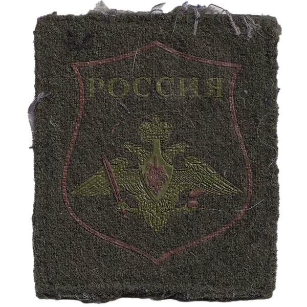 Russian Armed Forces Wool Patch with molded rubber “Russia” lettering, double-headed military eagle emblem, dark olive wool base, and trophy field condition.