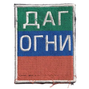 Home 17 Dagestan Combatant Patch with DAG OGNI lettering, Dagestan tricolor embroidery, white border, hook backing, and trophy context from the Russia–Ukraine conflict.