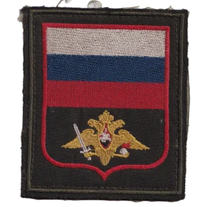 Home 22 Russian Ground Forces Patch with Russian tricolor, embroidered double-headed eagle, sword and grenade emblem, dark field border, and trophy provenance.