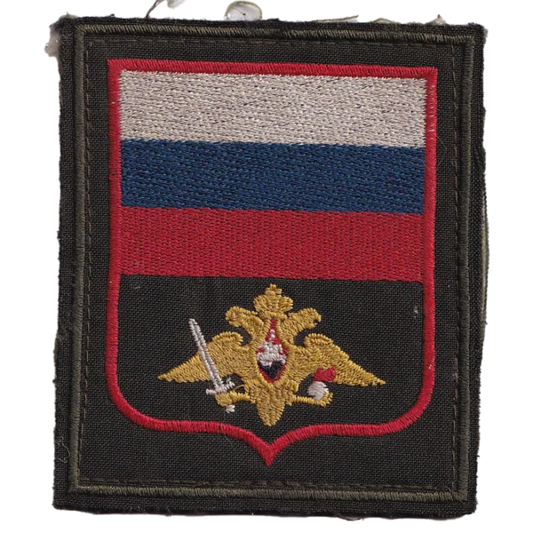 Russian Ground Forces Patch with Russian tricolor, embroidered double-headed eagle, sword and grenade emblem, dark field border, and trophy provenance.