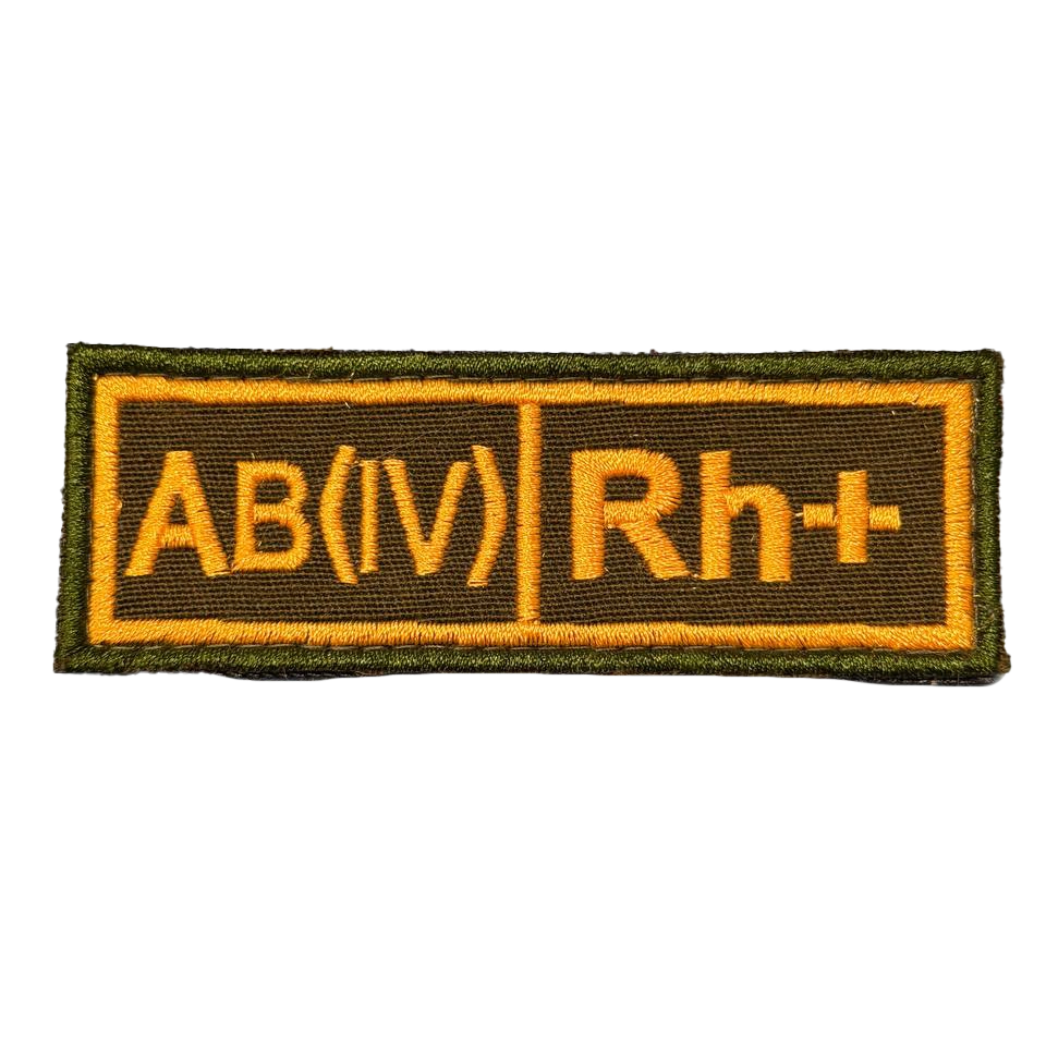 Russian AB Positive Blood Patch – Yellow Border 1 Russian AB Positive Blood Patch marked AB(IV) Rh+ in yellow with a yellow border on dark brown, front view.