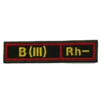 Russian B Negative Blood Patch – Red Border 3 Russian B Negative Blood Patch marked B(III) Rh− in yellow with a red border on black, front view.