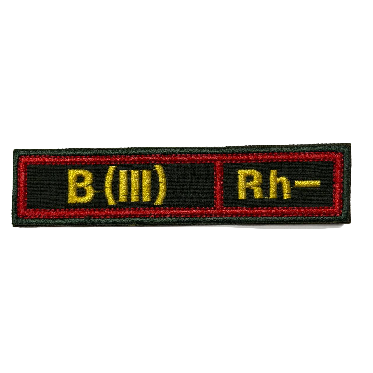Russian B Negative Blood Patch – Red Border 1 Russian B Negative Blood Patch marked B(III) Rh− in yellow with a red border on black, front view.