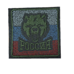 Russian Tricolor Bear Patch – Helmet and Russia Inscription 4 Russian Tricolor Bear Patch with a helmeted green bear, white-blue-red patterned field and Россия lettering, front view.