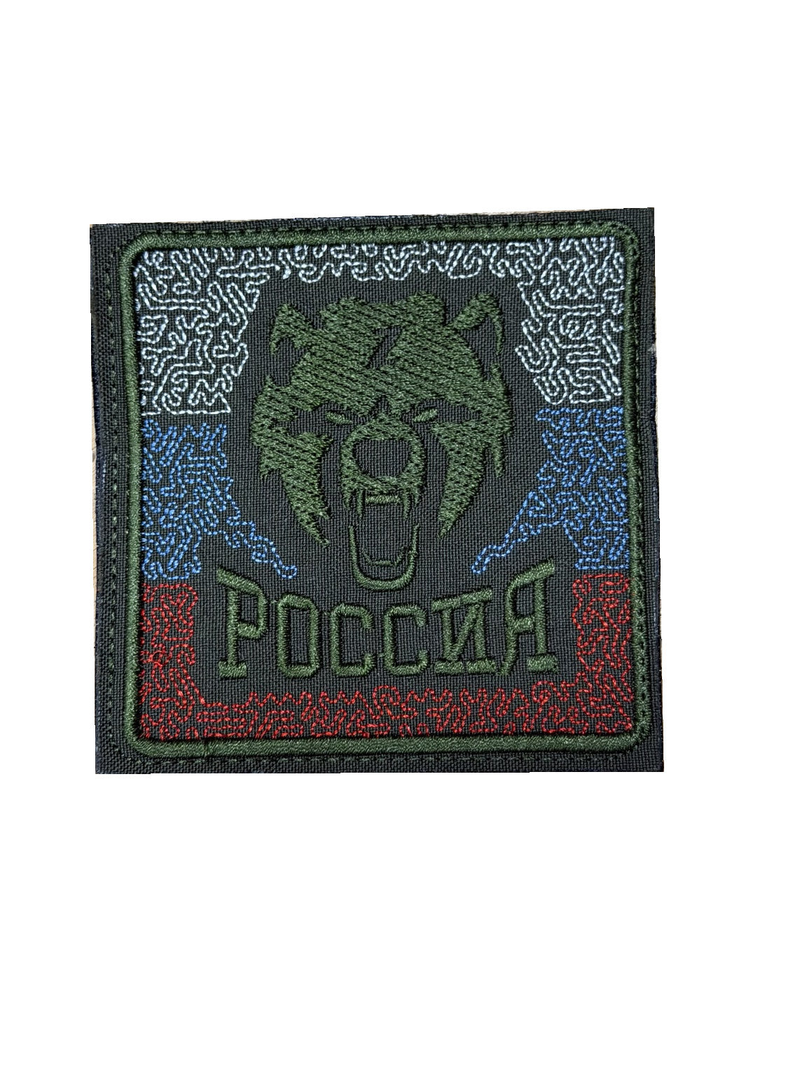 Russian Tricolor Bear Patch – Helmet and Russia Inscription 1 Russian Tricolor Bear Patch with a helmeted green bear, white-blue-red patterned field and Россия lettering, front view.