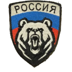 Home 17 Russian Trophy Bear Shield Patch – Russia Tricolor and Roaring Bear, front view