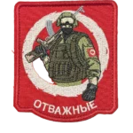 Russian Otvazhnye Soldier Patch – Red Field and White Circle 5 Russian Otvazhnye Soldier Patch – Red Field and White Circle, front view