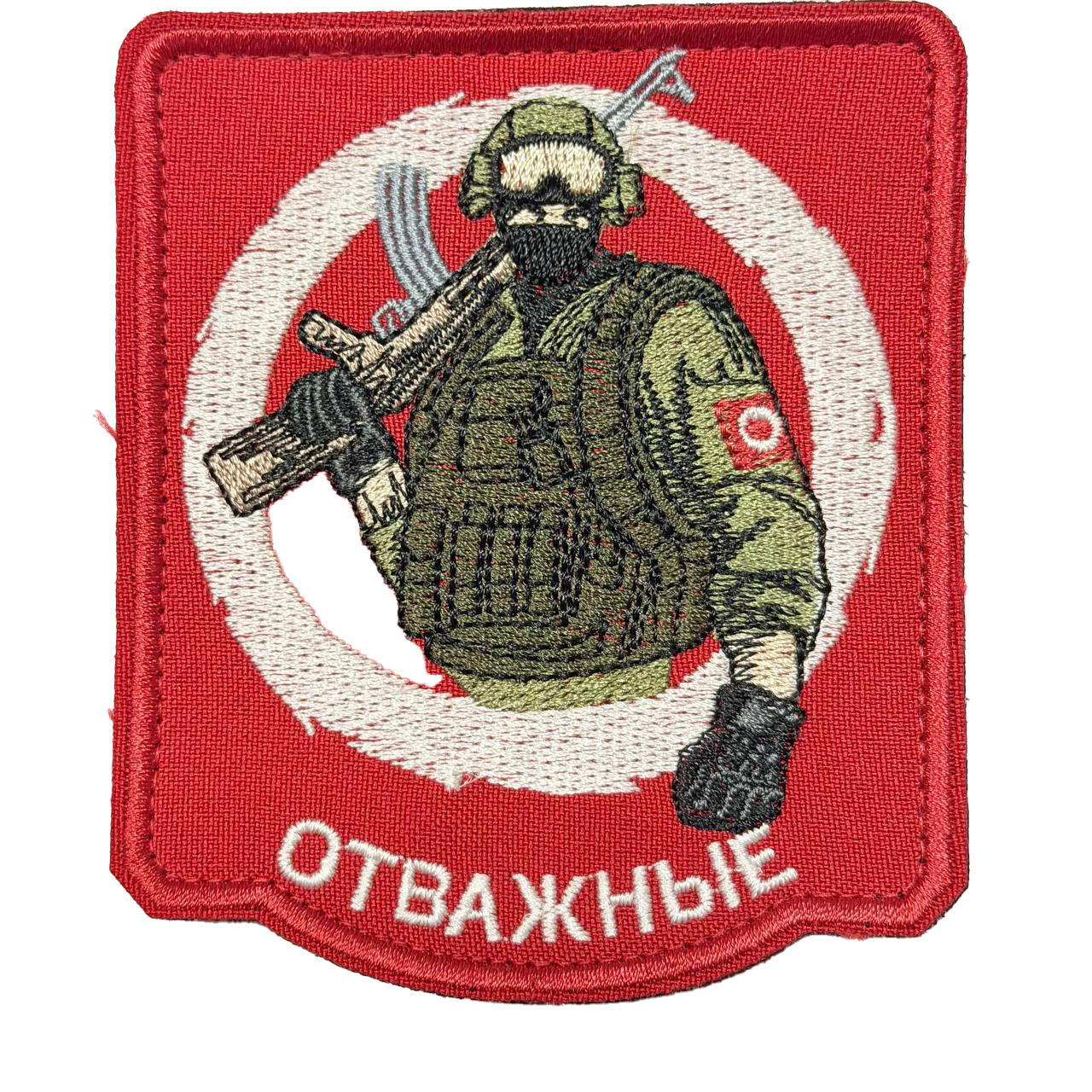 Russian Otvazhnye Soldier Patch – Red Field and White Circle 1 Russian Otvazhnye Soldier Patch – Red Field and White Circle, front view