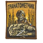 Russian Grenade Launcher Operator Patch – Orange Skull Soldier Design 4 Russian Grenade Launcher Operator Patch – Orange Skull Soldier Design, front view