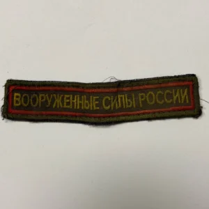 Home 31 Combat Used Russian Forces Tab – Faded Red Border, front view