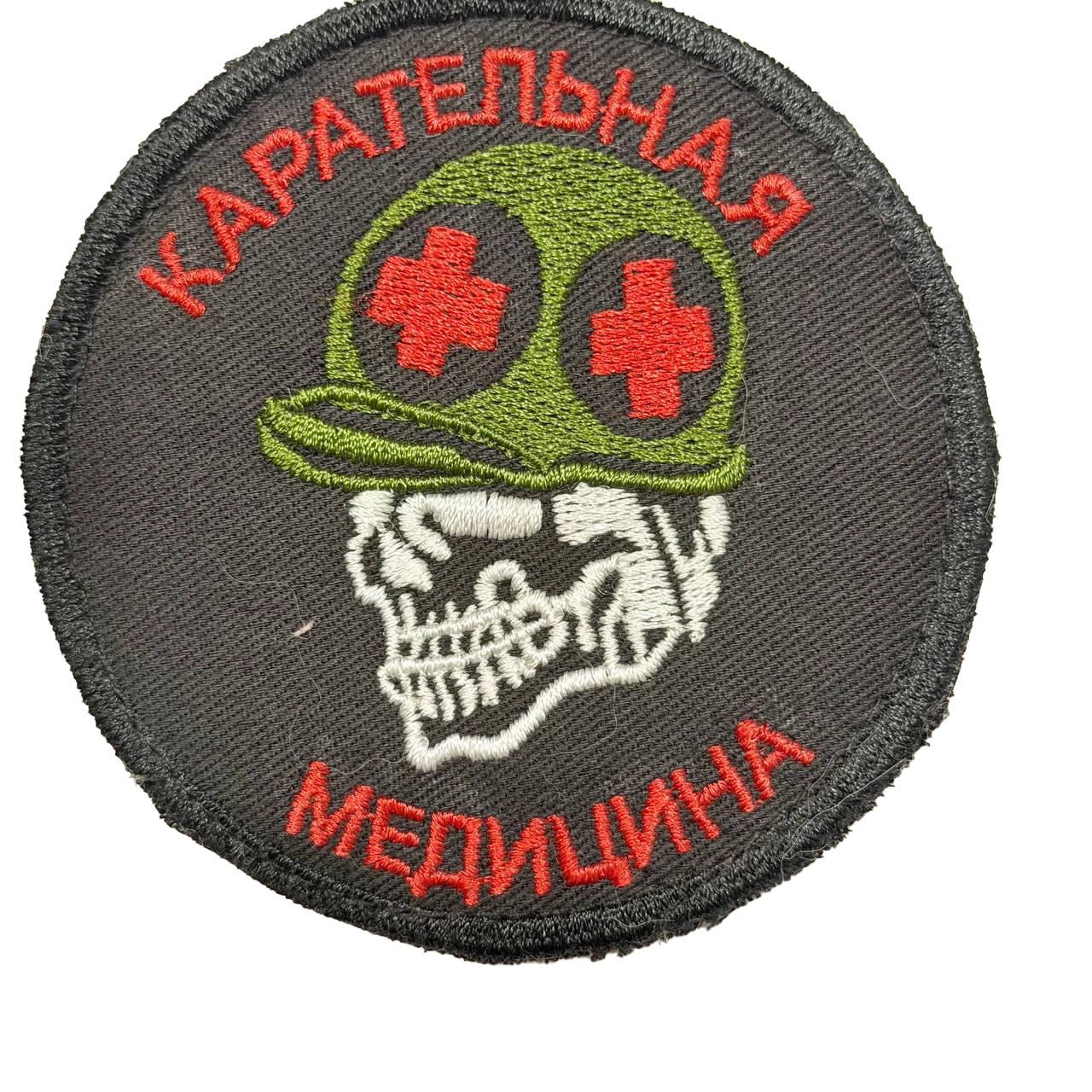 Combatant Russian Medic Skull Patch – Punitive Medicine Slogan 1 Combatant Russian Medic Skull Patch – Punitive Medicine Slogan, front view