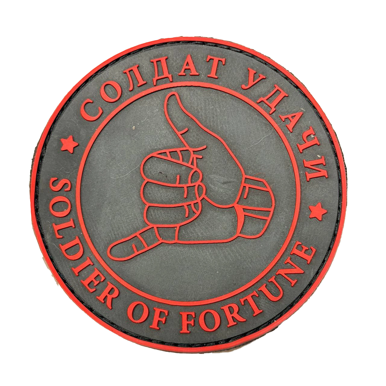 Russian Soldier of Fortune PVC Patch – Red Shaka Hand Design 1 Russian Soldier of Fortune PVC Patch – Red Shaka Hand Design, front view
