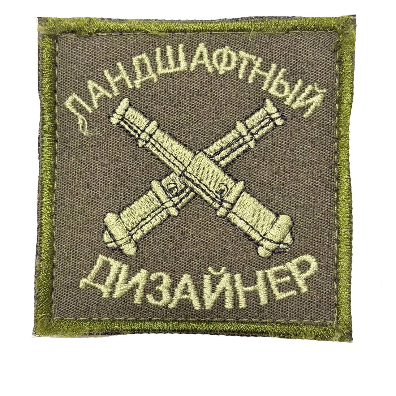 Russian Landscape Designer Artillery Patch – Olive Crossed Cannons 1 Russian Landscape Designer Artillery Patch – Olive Crossed Cannons, front view