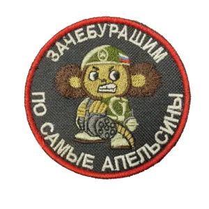 Home 14 Captured Cheburashka Patch – Oranges Slogan and Armed Cartoon, front view