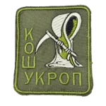 Russian Grim Reaper Patch – Kosh Ukrop Inscription 6 Russian Grim Reaper Patch – Kosh Ukrop Inscription, front view