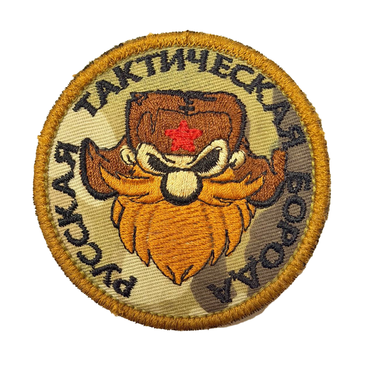 Russian Tactical Beard Patch – Orange Beard Cartoon 1 Russian Tactical Beard Patch – Orange Beard Cartoon, front view